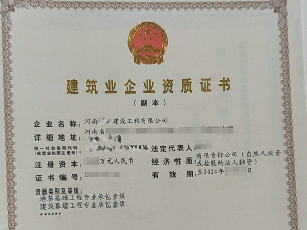 河南建筑施工資質升級審核中對業績材料有哪些具體要求？