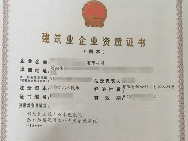 河南不同地區的建筑施工資質升級審核中對業績材料的要求是否有差異？